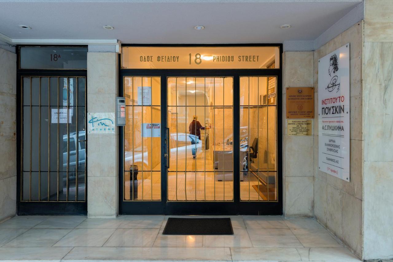 Ferienwohnung Kin Athen Exterior foto